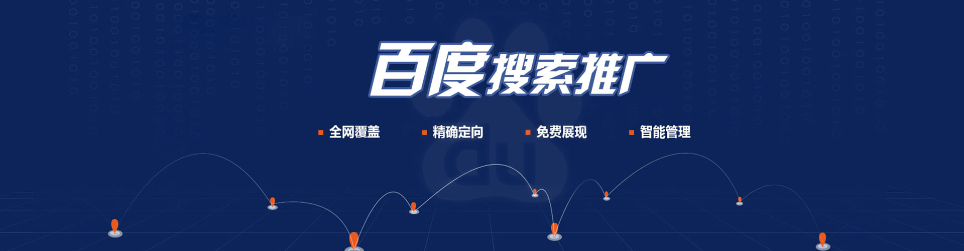 铁门关微信信息流
