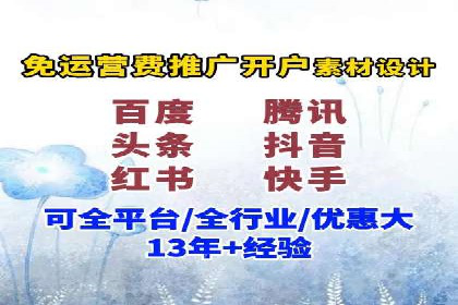 百度搜索广告推广的实战案例详解