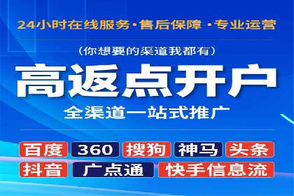 从案例看百度SEM竞价推广的优化之道