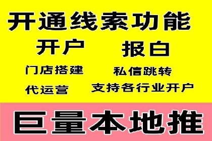 案例剖析：信息流广告的创意设计与执行策略